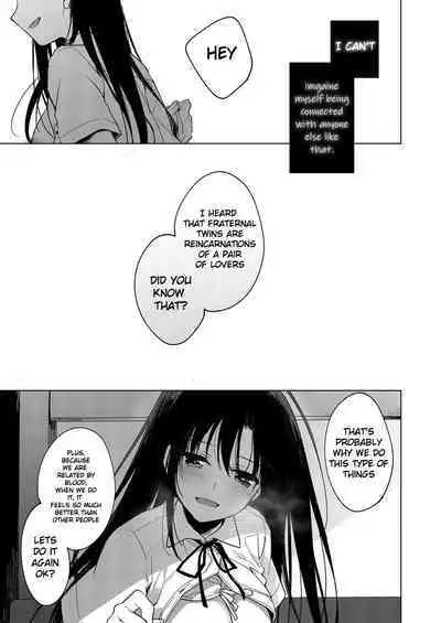 Sirius no Suikan | Sirius: The Water Front