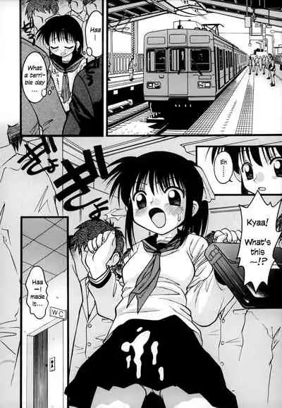 [Ie-i Tomii] O, (okonma) [English]