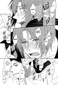 (SPARK9) [Pikaderi (Anmaru Hiro)] Sonogo no, orera | What We Are After That (Free!) [English] [Carrot-Bunny]