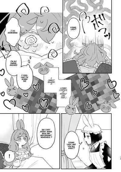 [Uwoichiba (Sabakan)] Usagi Reijou to Ookami Reisoku (Kouhen) | Omega Rabbit and Alpha Wolf (Second Part) [English] [星ニール] [Digital]