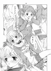 (C64) [Jiyuu Shuppan Kenkyuusho, Sakura Karashi Mentaiko (Hiraki Naori, Kai Kousen)] Mariasama Ga Miteru (Maria-sama ga Miteru)