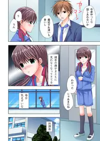 [Ayakawa Mio] The Netorare ~Kinhi no Seito Shidou~ [Full Color]