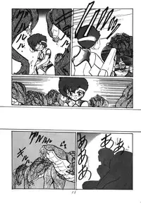 [Ashanti] RABBIT CARNIUAI (Dirty Pair)