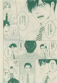 Chara Selection 2015-05