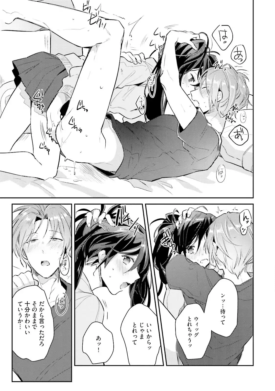 DolOta no Boku desu ga Shinken ni Idol Mezashimasu!?