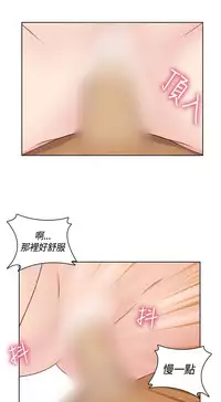 [Dasum&Puutaro] H-Campus H校园<第2季> Ch.47~52 [Chinese]中文