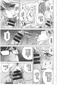 [Hidemaru] Hitozuma Okuzuki Chichi Monzetsu! | 人妻插到底乳悶絕! [Chinese]