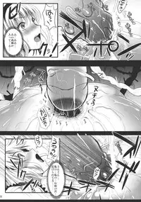 (C81) [YURIRU-RARIKA (Kojima Saya, Lazu)] R Shoku 2A -Toraware Alice- (Touhou Project)