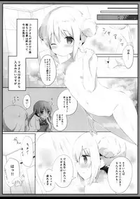 (C93) [Ame Usagi (Amedamacon)] Konya wa, Rize-san ga Onee-chan (Gochuumon wa Usagi desu ka?)