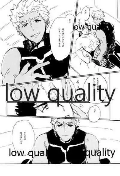 (Dai 22-ji ROOT4to5) [Karmin (Hozumi)] NetsuAi (Fate/Grand Order)