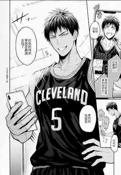 [Fuerzabruta (ZawarC)] This is how we WORK IT OUT (Kuroko no Basuke) [Chinese] [Uncensored]