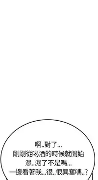 Si-Eun 诗恩 Ch.1~5 [Chinese]