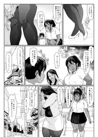 [Zensoku Punks] Because - 1