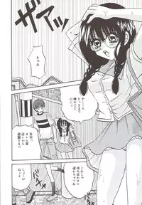 [Sakura Hiiro] Kuchibiru Aibu