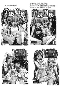 (C75) [St. Rio (Purin, Kichigai Teiou)] Toaru Otaku no Index #1 (Toaru Majutsu no Index)