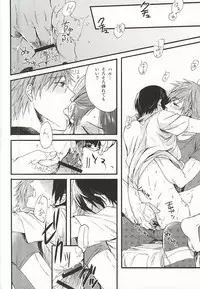 (C87) [Yu-cho (Pal)] HAPPY LOVER (Free!)