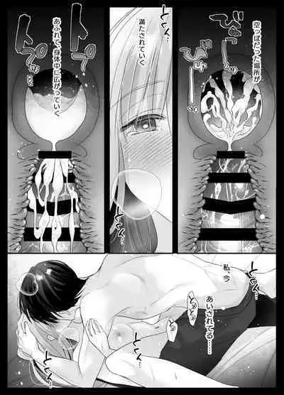 Mujikaku M ga Muma ni Kaihatsu Choukyou Sarete Karada mo Kokoro mo Kuitsuku Sareru Made