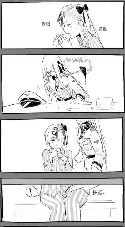 [HUQU] Negev x Kar98k（中国语）