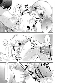 (Futaket 13) [mintjulep (Chomo)] □(hakoniwa) (Ensemble Stars!)