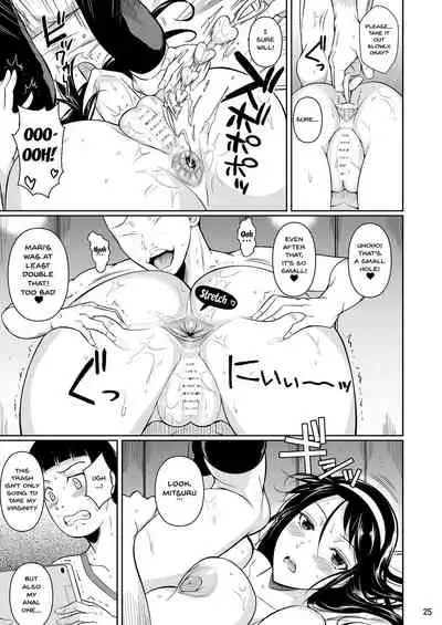 [Shoot The Moon (Fuetakishi)] Touchuukasou 8 ~Shinyuu no Shimai o Musaboru Natsu~ Saishuushou [English] {Doujins.com} [Digital]