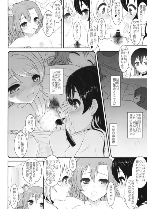 Loud Live! XTC SIDE-H + Paper