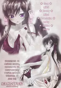 (C70) [PONCHEES (KARI) (Irohane Sui)] Rukia Kuchiki Minimum Maniax File (BLEACH) [English] [EHCOVE]