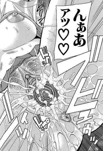 Watashi no Shitai ○○na Koto