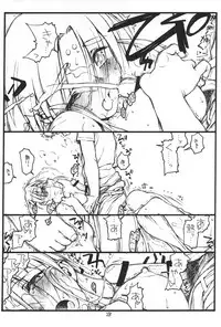 (C59) [bolze. (rit.)] Ima Ga Shun! 2 No Ni (Tenchi Muyou!)