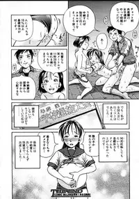 COMIC MUJIN 2006-01