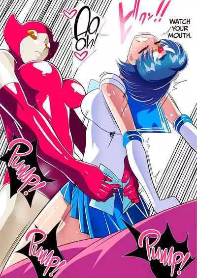 Suisei no Haiboku 2 | Defeat of Mercury 2