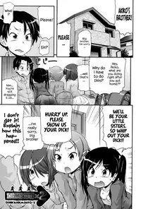 [Takanaga Kouhei] Tsugakuro | School Commute Ch. 1-4 [English] [S.T.A.L.K.E.R.] [Digital]