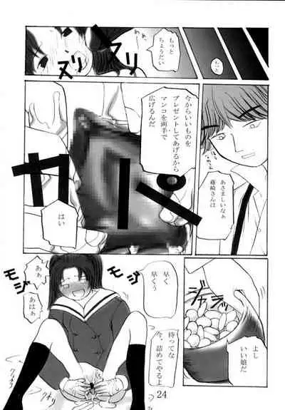 [Chuugoku 12man (Kinoshita Shashinkan)] Kodomo no Jikan 2 (Hikaru no Go, Rising Impact)