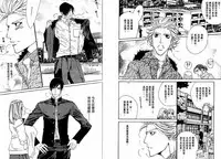 [Ougi Yuzuha] BROTHER | 愛戀大無限 1 [Chinese]