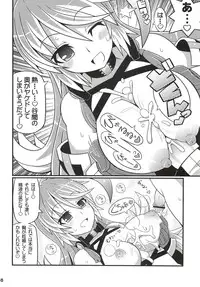 (C81) [Etoile Zamurai (Yuuno, Gonta)] SukiSuki Xillia - LINK ARTS CHAIN! (Tales of Xillia)