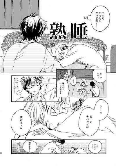 [Nihonashi (Kouya)] NOT GOOD, BUT ENOUGH (Daiya no Ace) [Digital]