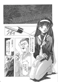 (C68) [Henreikai (Kawarajima Koh)] Sakura Ame Wide ban ~Tomoyo no Nagaiyoru~ (Card Captor Sakura)