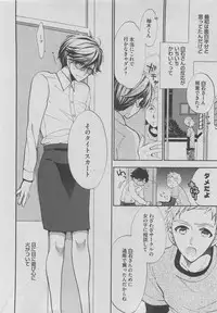 BOY'S ピアス 2015-05