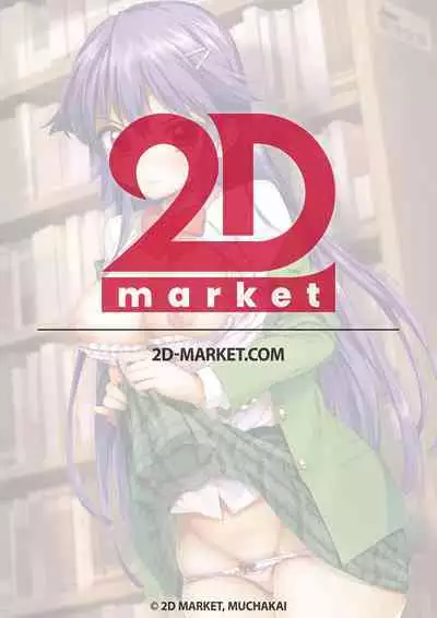 [Muchakai (Mucha)] Chizuru-chan Kaihatsu Nikki Zenpen ~Kataomoichuu no Sensei no Tame, Chuunen Kyoushi ni Hamerareru Junjou Yuutousei~ | Chizuru-chan Development Diary Part One [English] {2d-market.com} [Decensored] [Digital]