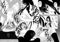 (C77) [RED RIBBON REVENGER] Zoku Ayakashi Yuki (Nurarihyon no Mago)