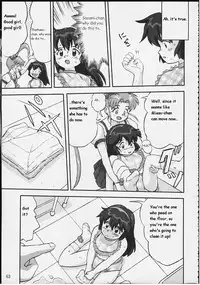 (C58) [Takotsuboya (TK)] Gemini no Tenbin Soushuuhen | Balance of Gemini (Pretty Sammy) [English]