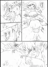 (C69) [AXZ (Ash Yokoshima)] Tanpatsu Yuugi 2