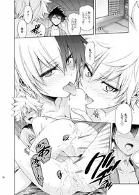 [OMEGA 2-D (Hibino Tomoki, Shima Seiryuu)] Boku no Iinazuke to Osananajimi ga Shuraba Sugiru Ver. 4 (Boku no Hero Academia) [Digital]