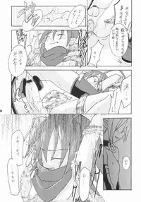 [Iiwake-Gaisya (Shigemiya Kyouhei)] Maou-sama Lv.1 (Disgaea)