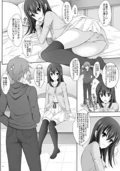 (C96) [Rivajima (Yajima Index)] Iyarashii Senpai no Aite o Dekiru no wa Yukina Dake Desu Kara (Strike the Blood)
