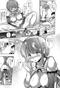 [Knuckle Curve] Onii-chan, Sekai de Ichiban Shiawase ni Shitageru ne