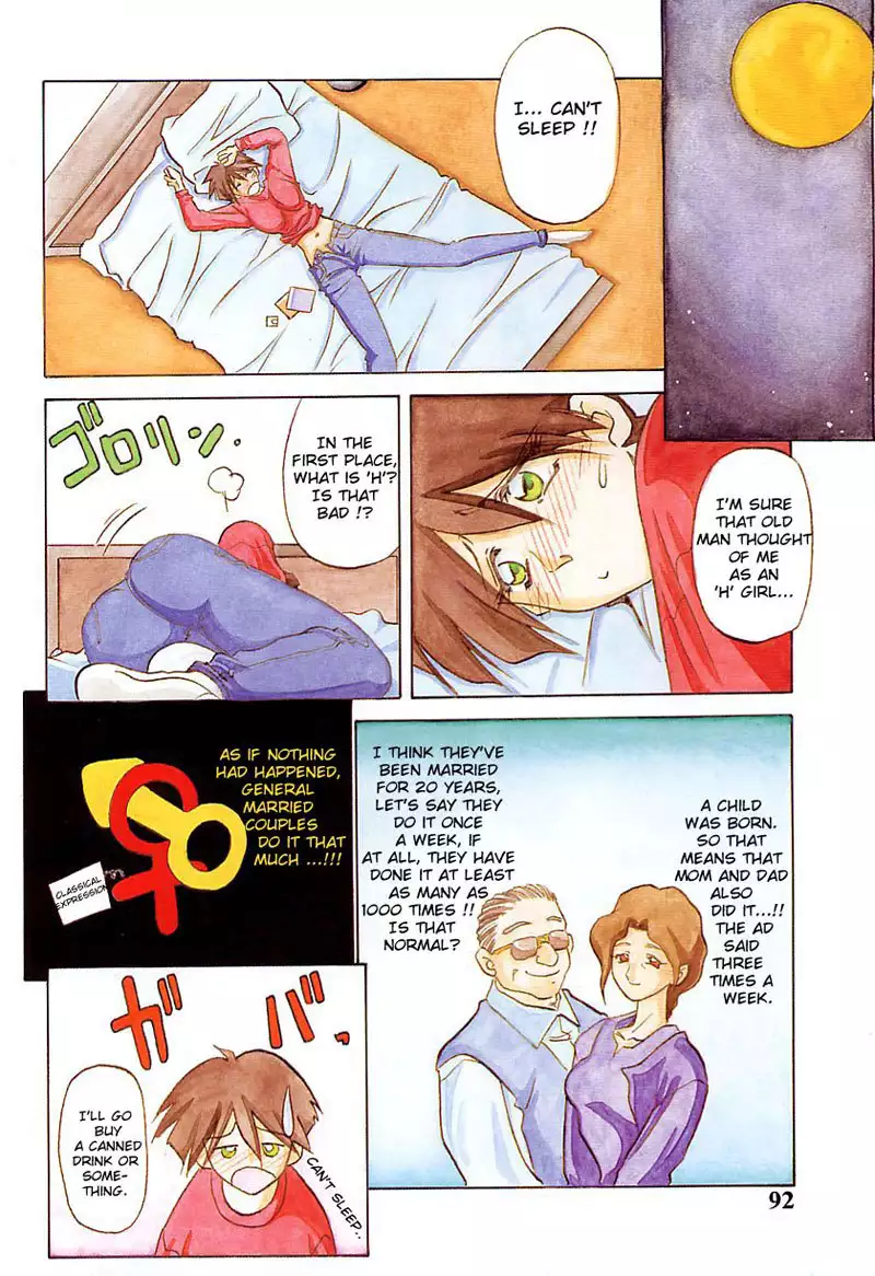 10 After 6 - Wavering Reason