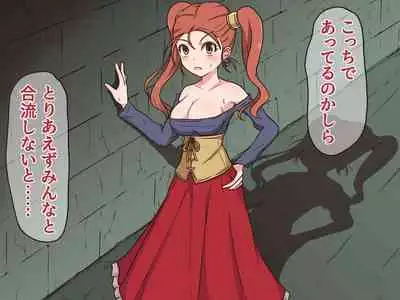 Kusuguri Dungeon Mahoutsukai no Ojou-sama Hen