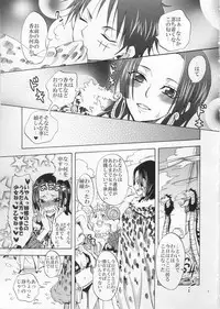 (C79) [Kurione-sha (YU-RI)] Honnou (ONE PIECE)