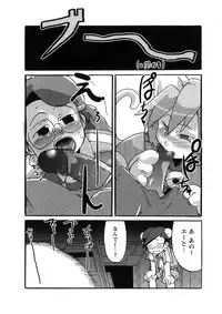 [Uchi-Uchi Keyaki] Oneechan no Mamechishiki