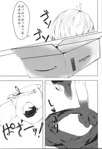 (C81) [Ushitora-dou (Ushitora Tatsumi)] Marisa no Ecchi na Bust Up Houhou no Hon (Touhou Project)